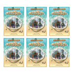 Island Adventure (set of 6)